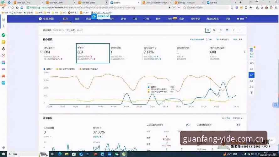 亿德体育下载 亿德体育平台深度分析:从下载到投注的完整使用体验解析